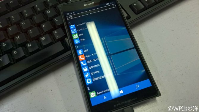Microsoft tổ chức sự kiện ra mắt Lumia 950 và 950 XL vào tháng 10
