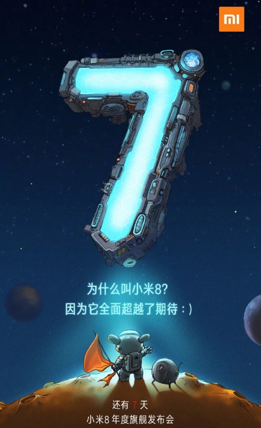 Xiaomi: Mi 7 